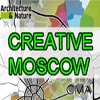 Creative Moscow - 21 марта стартует весенний этап открытого международного архитектурного конкурса Творческая Москва!