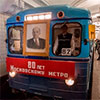 Московскому метрополитену исполнилось 80 лет!