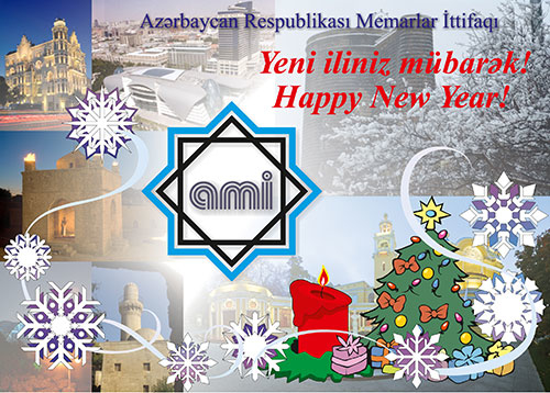 Союз Архитекторов Азербайджана поздравляет с Новым Годом!