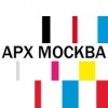 АРХМОСКВА-2011